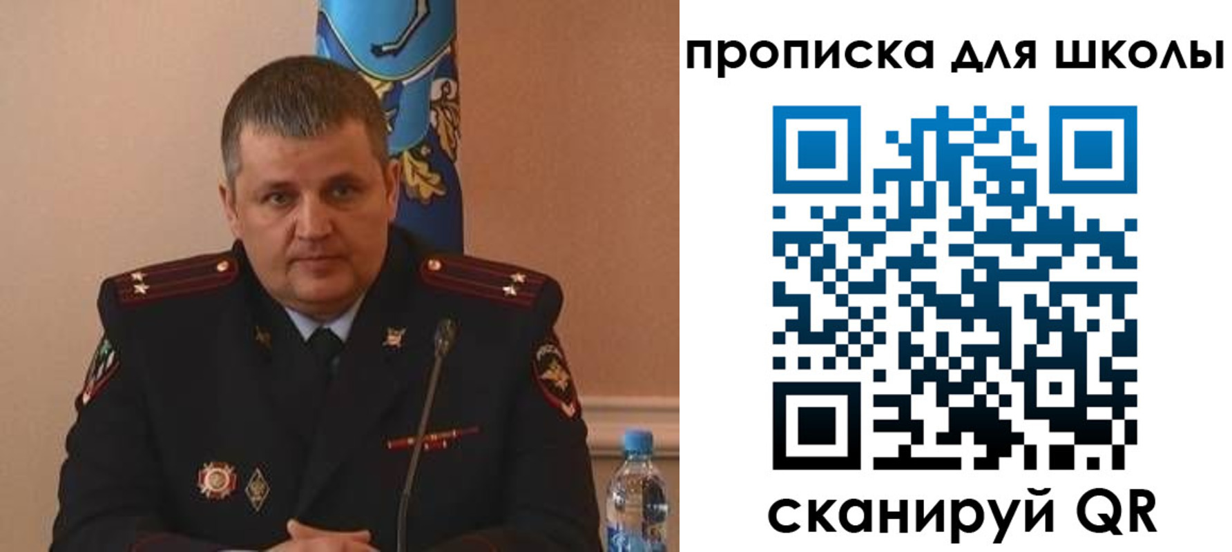 регистрация для дет. сада в Острове