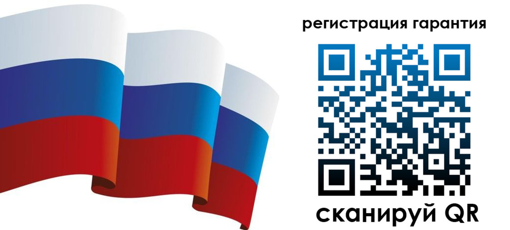 временная регистрация купить в Острове
