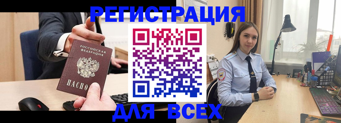 прописка от собственника в Острове